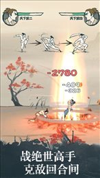 我也是大侠1.5.0ios版