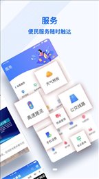 冀云黄骅