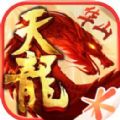 天龙八部红包版