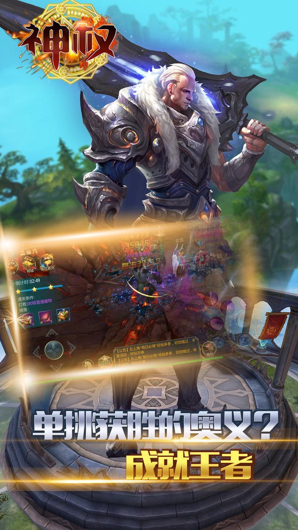 魔盟网
