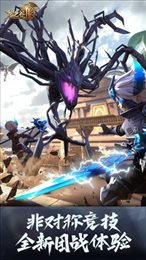 龙之谷2红包版
