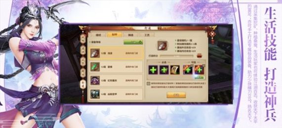 天龙八部红包版