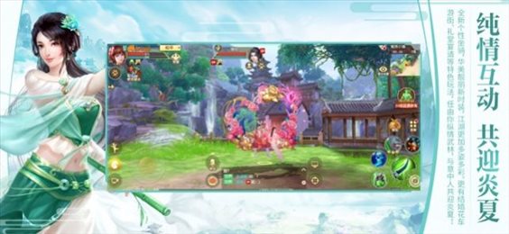 天龙八部红包版