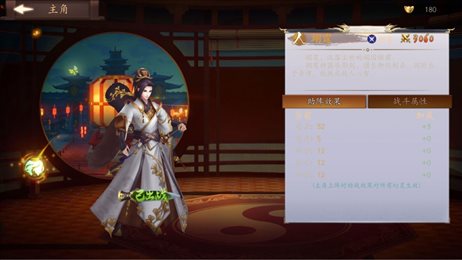 幻夜集苹果版