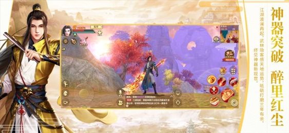 天龙八部红包版