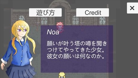 诺亚的避难所ios版