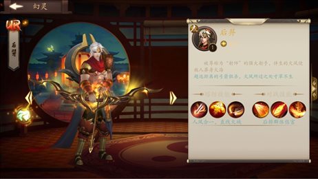 幻夜集苹果版