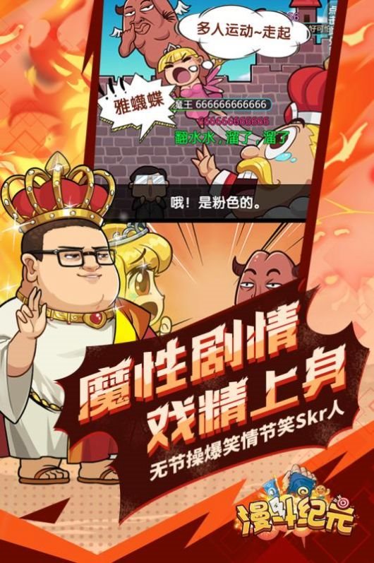 魔盟网