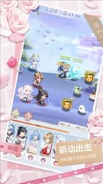倾城女皇官ios版