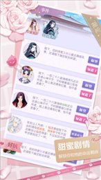 倾城女皇官ios版
