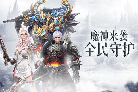 魔盟网