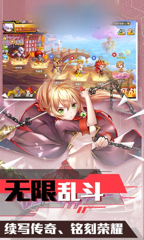 魔盟网