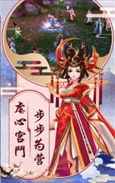 后宫胭脂传