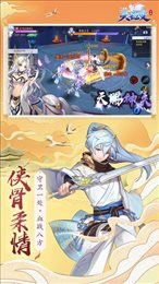 神界乱斗红包版