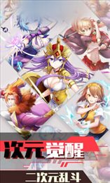 勇者村物语