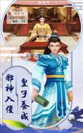 后宫胭脂传