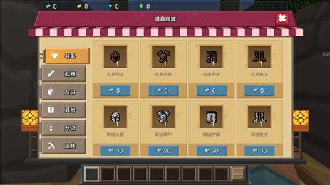起床战争1.8.3中文版(Bed Wars)
