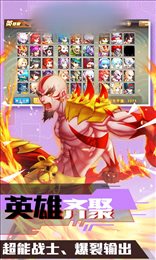 勇者村物语