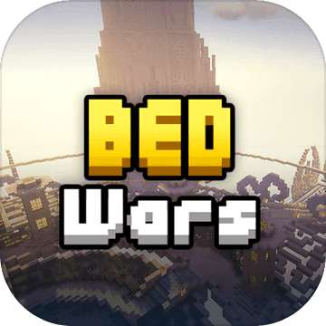 起床战争1.8.3中文版(Bed Wars)