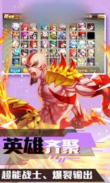 英雄我特牛红包版