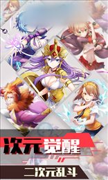 英雄我特牛红包版