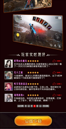 合金纪元