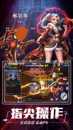 太古地下城ios版