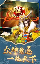 封神姜子牙
