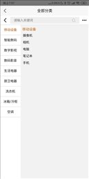 全民有屋