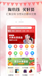 淘小倩