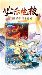 万剑宗圣ios