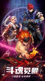 太古地下城ios版