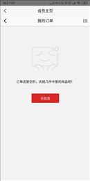 全民有屋