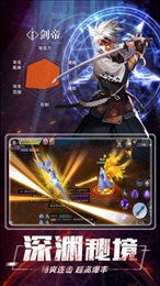 太古地下城ios版