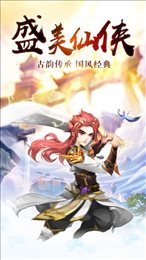 万剑宗圣ios