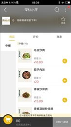 绥中同城