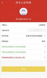北斗星网运