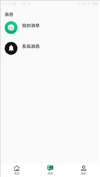 兔回收