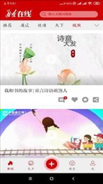 通辽在线