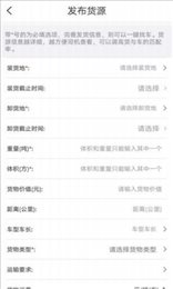 北斗星网运