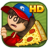 老八披萨店(Papas Pizzeria HD)