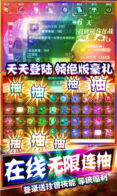 魔盟网