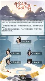 修真吧少年
