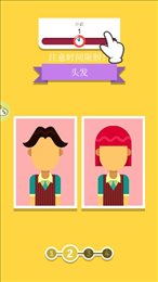 凶手大侦探ios版