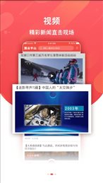 冀云平山