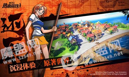 航海王热血航线测试服
