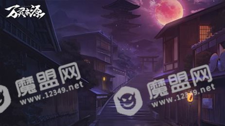 万灵启源wiki