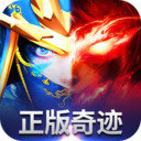 魔界战记H5