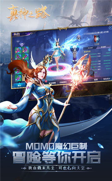 魔盟网