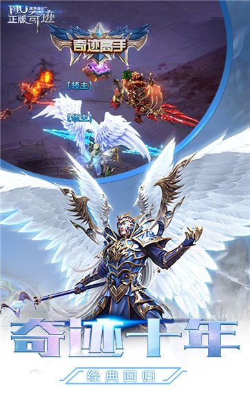 魔盟网